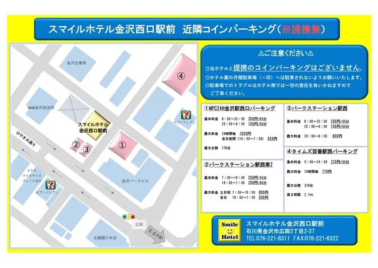 Smile Hotel Kanazawa Nishiguchi Ekimae-9