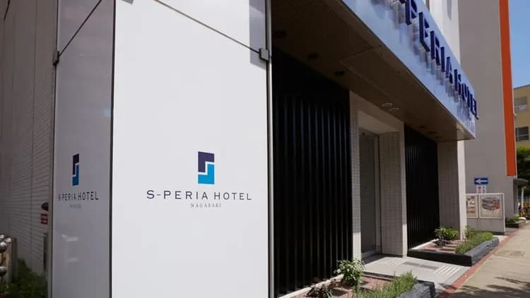 長崎S-PERIA飯店｜長崎車站步行8分/五島町站步行2分/近夢彩都購物中心-2