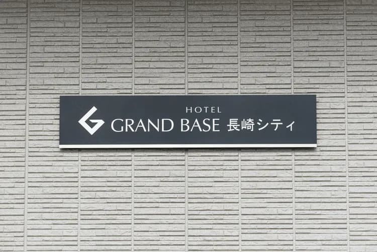 Grand Base Nagasaki City-2