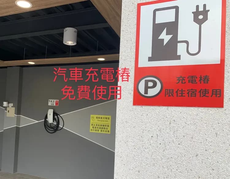 日月潭 日月對白民宿-16