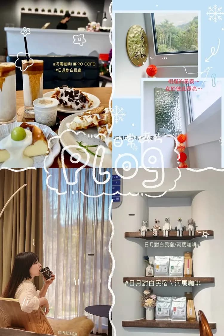 日月潭 日月對白民宿-18