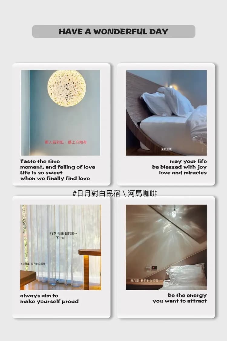 日月潭 日月對白民宿-15