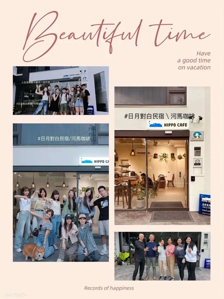 日月潭 日月對白民宿-14