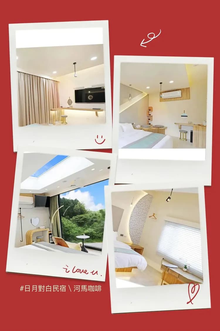 日月潭 日月對白民宿-20