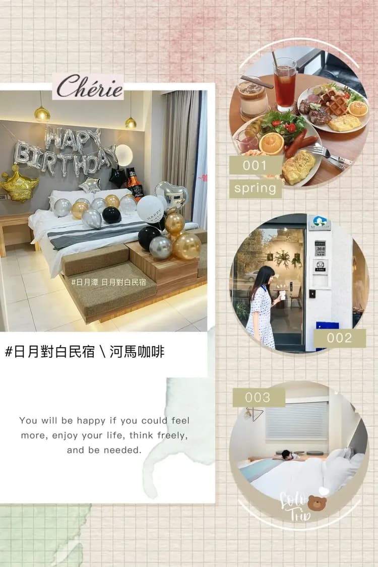 日月潭 日月對白民宿-13