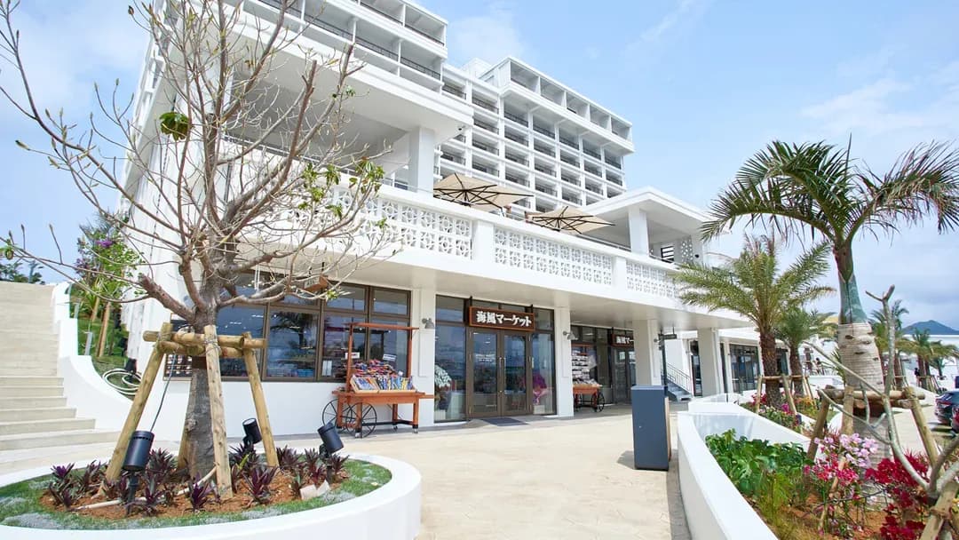 오키나와 현-호텔 마하이나 웰니스 리조트 오키나와