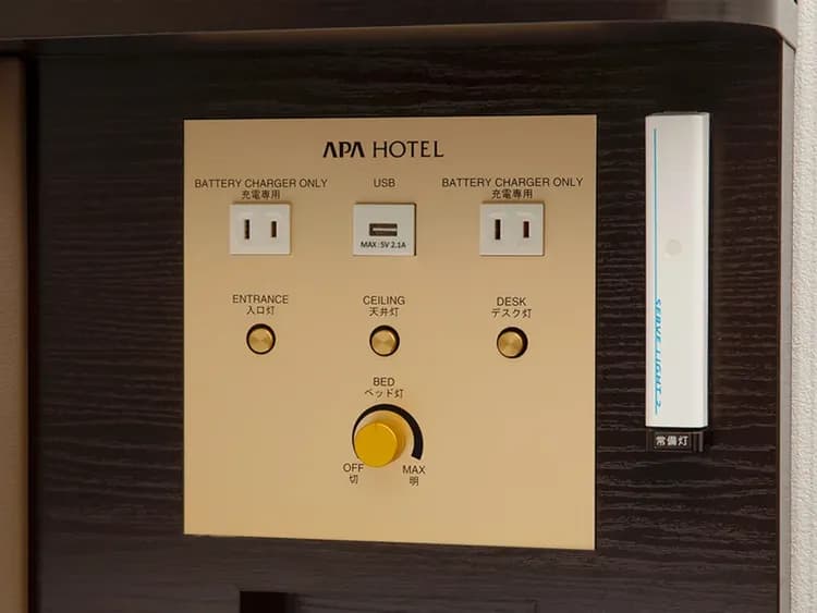 APA Hotel (Niigata)-8