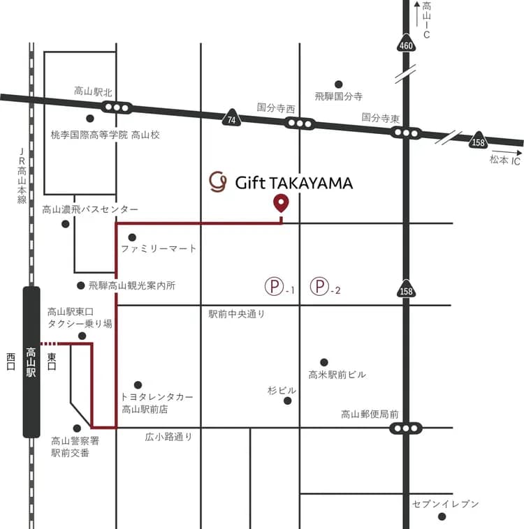 禮品高山飯店-17