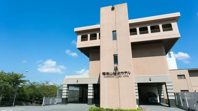 稲佐山觀光飯店｜露天風呂/稲佐山夜景/近長崎車站-1