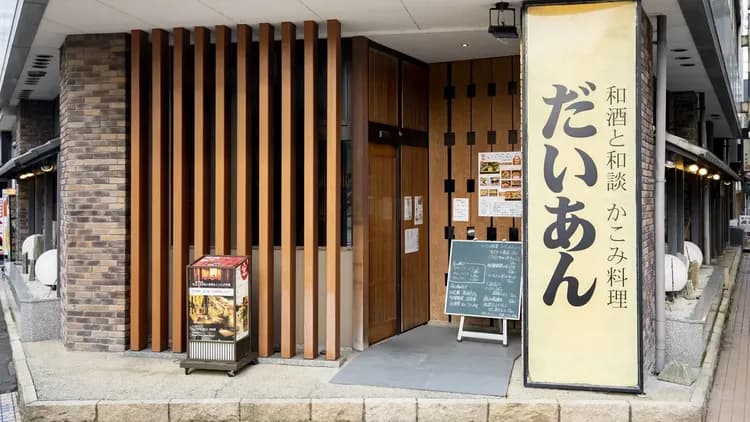 Kanazawa Central Hotel (East Building)-7