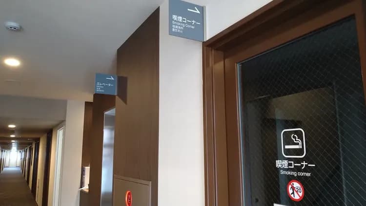 Route-Inn Grantia Komatsu Airport-15