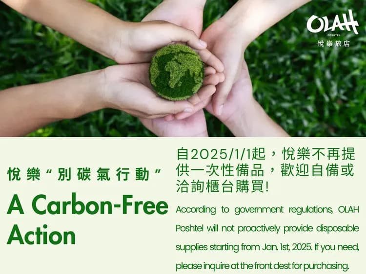 悅樂旅店-台中文心-14