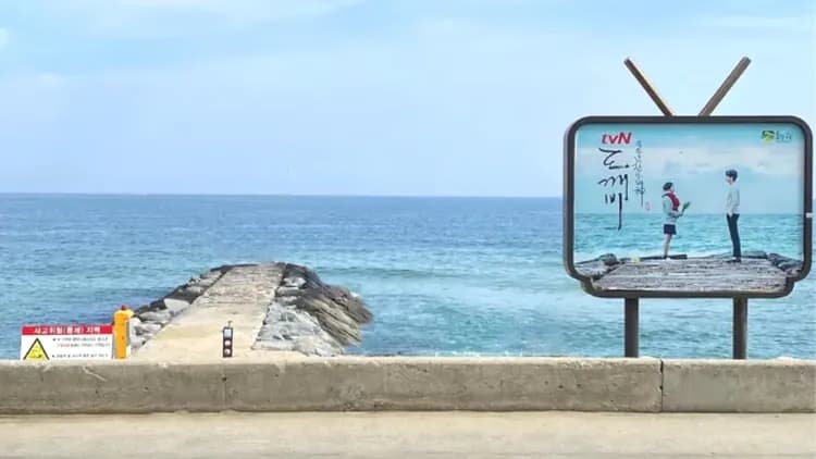 《鬼怪》取景地—注文津海邊