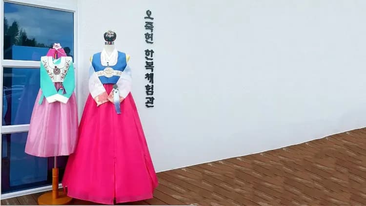 烏竹軒-自由參加韓服體驗（額外付費）