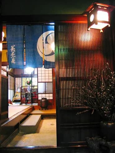 Sumiyoshi Ryokan (Gifu)-3