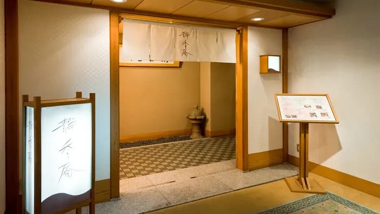 新潟グランドホテル-10