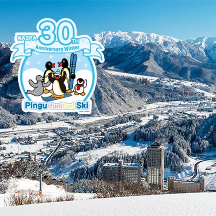 越後湯澤溫泉 NASPA 新大谷飯店｜越後湯澤站開車4分-6