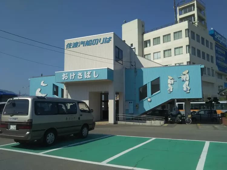 Sunset and Lake Hotel Aoki Ya (Sadogashima)-7