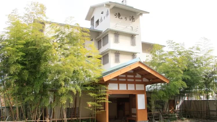 越後湯澤溫泉 和之禦宿 瀧乃湯｜越後湯澤站步行7分-3