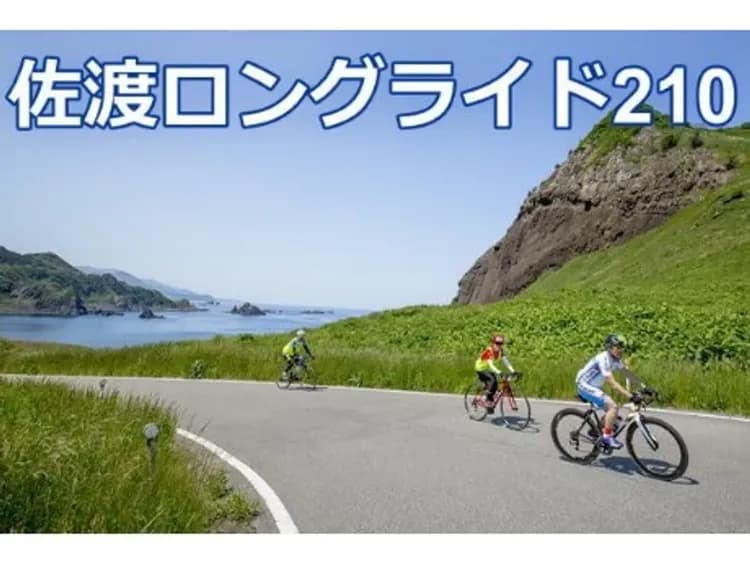 Tabino Hotel Sado <Sadogashima>-9