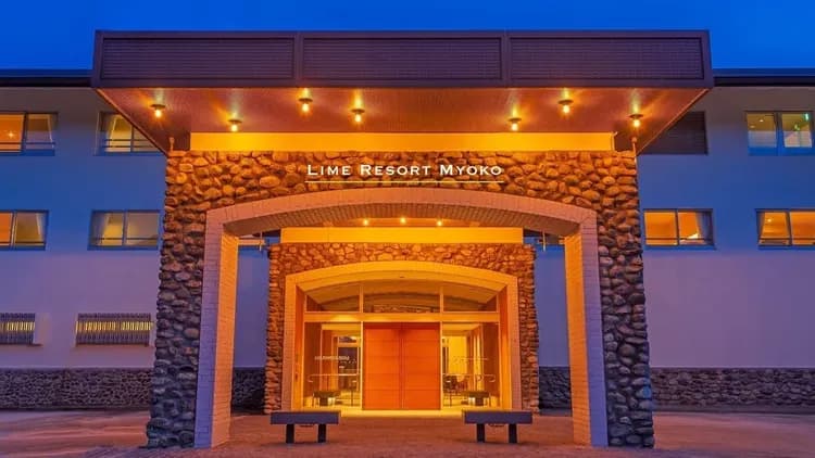 妙高Lime渡假村｜妙高高原溫泉-1