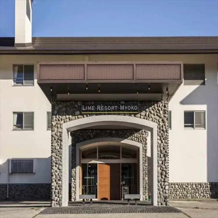 妙高Lime渡假村｜妙高高原溫泉-11