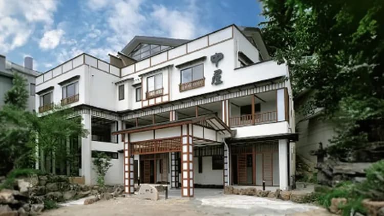 御湯宿 中屋｜越後湯澤溫泉/越後湯澤站開車3分-1