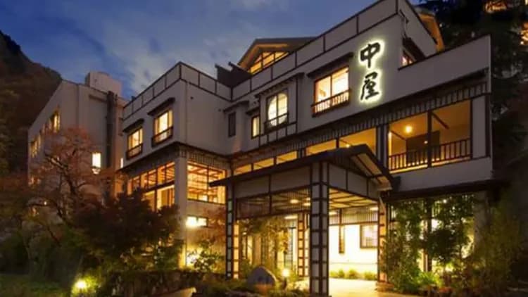 御湯宿 中屋｜越後湯澤溫泉/越後湯澤站開車3分-3