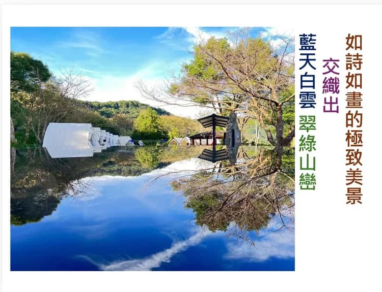 貝德拉蔓露營區 | 一泊三食豪華露營、寵物友善-20