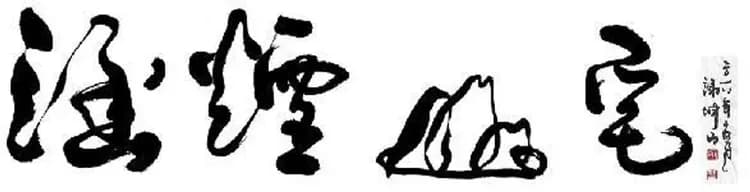 Han Yan Hill Hotel-13