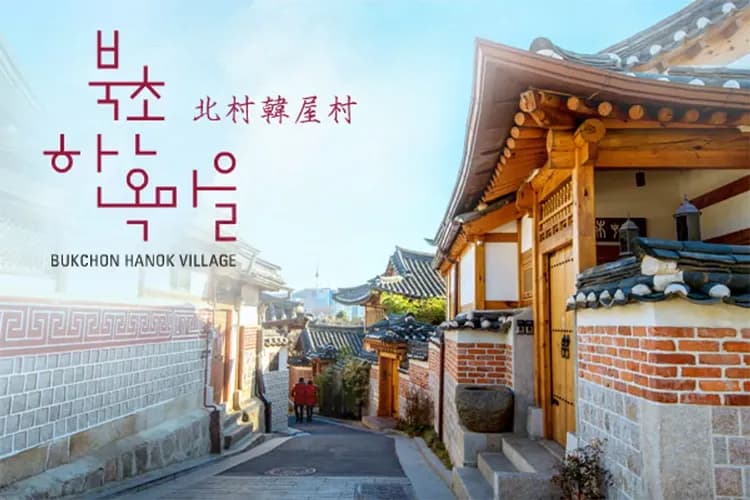 KHH韓國大樂透～樂天雙主題、韓服遊古宮、開港街電動車、兩晚五星飯店五日-8