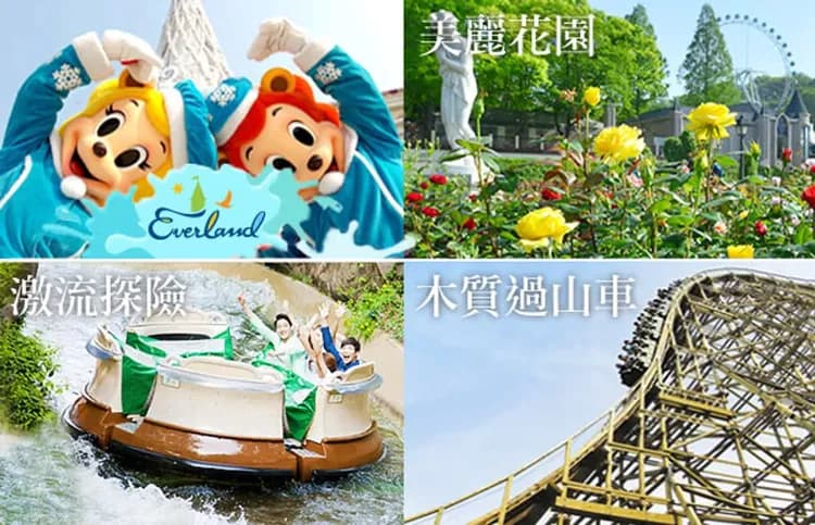 【KHH韓國超值選】愛寶樂園、北村韓服漫遊、松月洞童話街、月尾島海鷗船五日