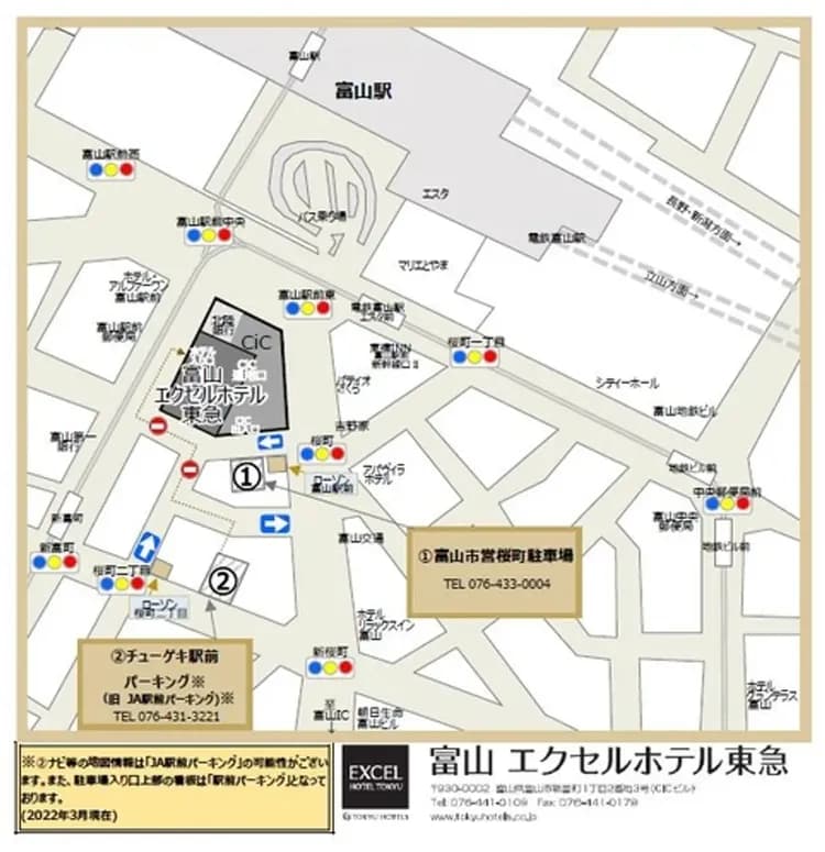 東急富山卓越大飯店｜富山站前徒歩3分/立山黑部開車40分-12