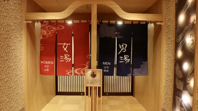 富山剱之湯 御宿野乃｜富山站徒步15分/富山城址公園徒步4分-13