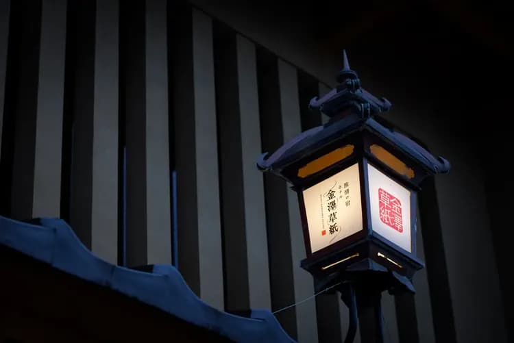 Hotel Kanazawa Zoushi-4