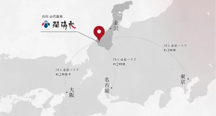 山代溫泉 瑠璃光-16