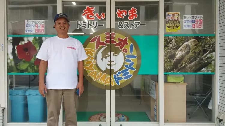 Male-Only Dormitory in Ishigaki Island with Free Sauna/New Ishigaki Airport 25min by car-1