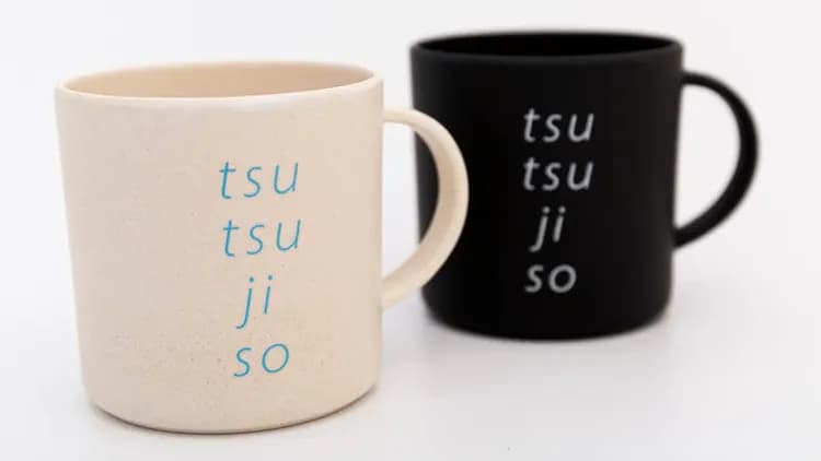 直島故鄉海之家 杜鵑莊（直島）| 宮浦港開車10分鐘-18