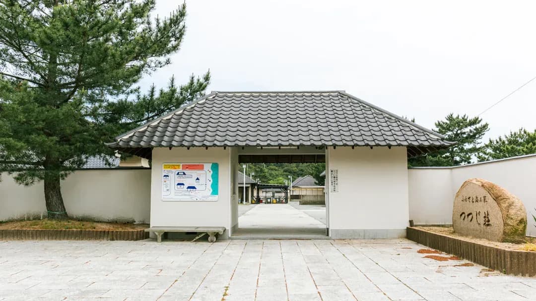 香川縣-直島故鄉海之家 杜鵑莊（直島）| 宮浦港開車10分鐘