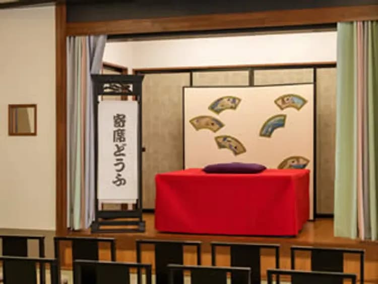 小野川温泉　鈴の宿　登府屋旅館-4