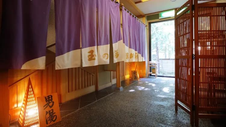 小野川溫泉 名湯旅館 吾妻莊｜大浴場/上杉神社開車13分/近米澤車站-9