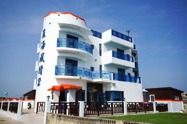 澎湖藍海天晴民宿 l 近山水沙灘-3