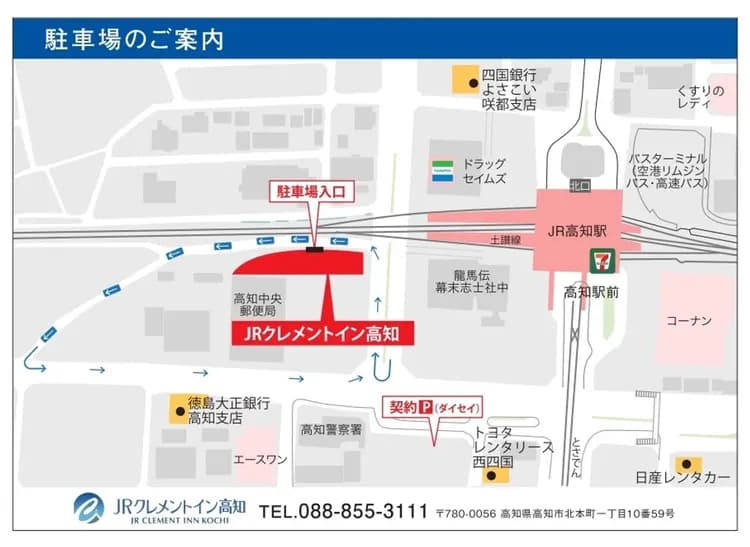 JR Clement Inn高知飯店 | 高知站步行2分鐘-12