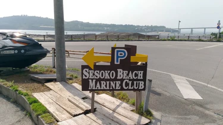 【北部本部町出發】瀬底島近海體驗→海上拖曳傘＆浮潛套裝行程-6