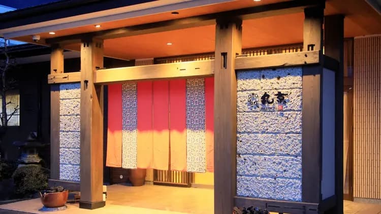 鬼怒川溫泉丸京旅館｜鬼怒川溫泉站徒步3分/大浴場/日光東照宮開車40分-2