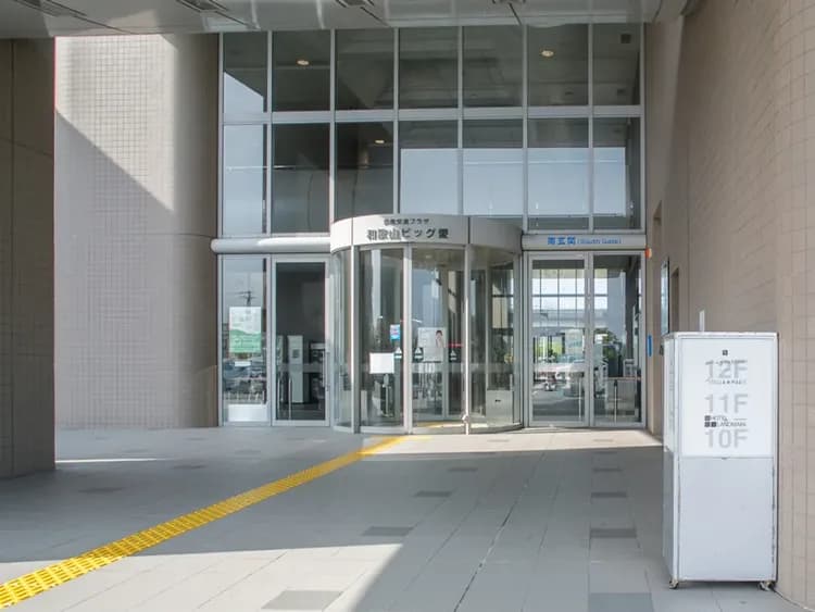 Hotel Landmark Wakayama-18