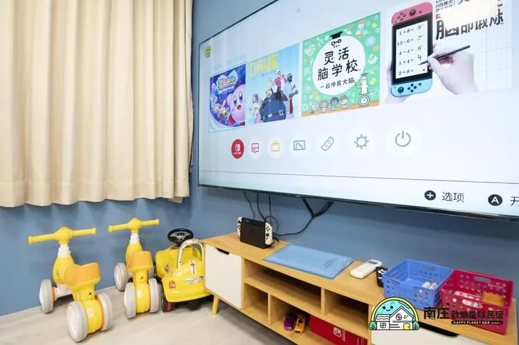 Nanzhuang Happy Planet B&B-3