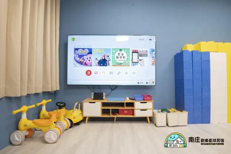 Nanzhuang Happy Planet B&B-2