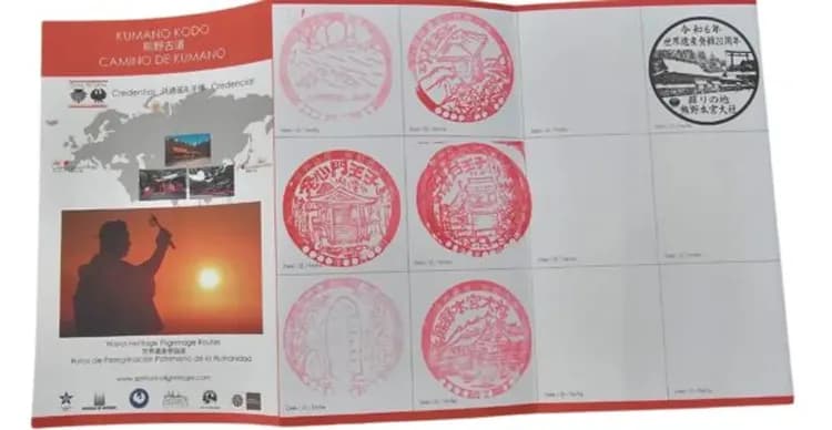 《世界遺產》日本熊野古道～百大名湯～美食健行5日(含小費)-6