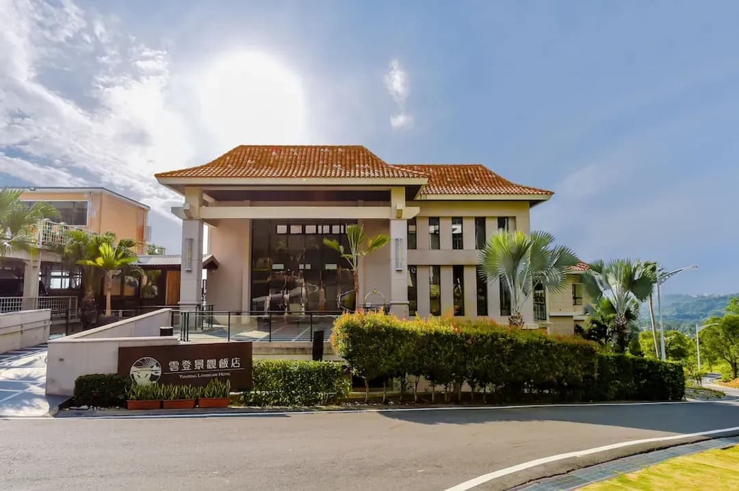 嘉義縣-雲登景觀飯店